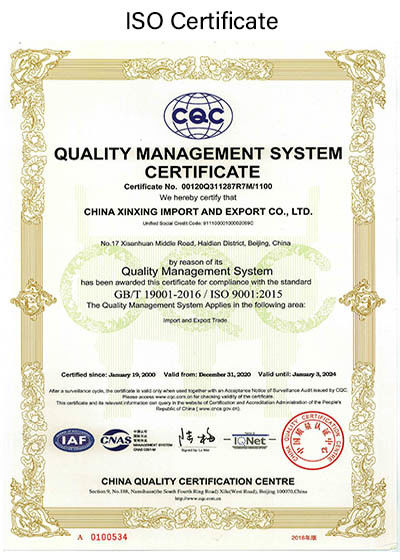 चीन China Xinxing Xiamen Import and Export Co., Ltd. प्रमाणपत्र